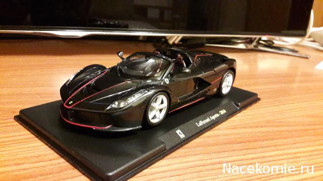 LaFerrari - Болталка