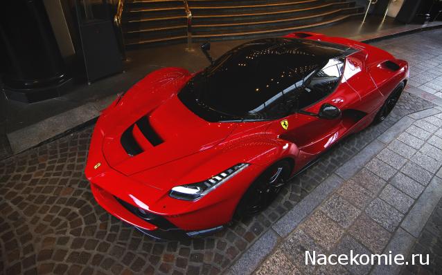 LaFerrari - График выхода и обсуждение