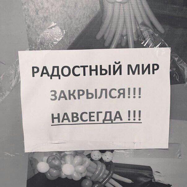 Тракторная болталка