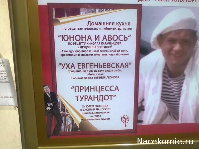 Кулинарный отдел