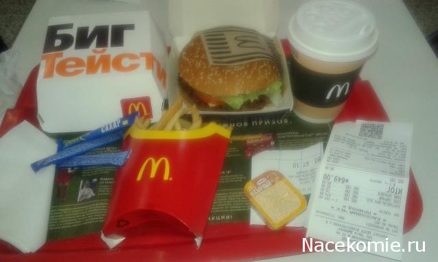 Кулинарный отдел