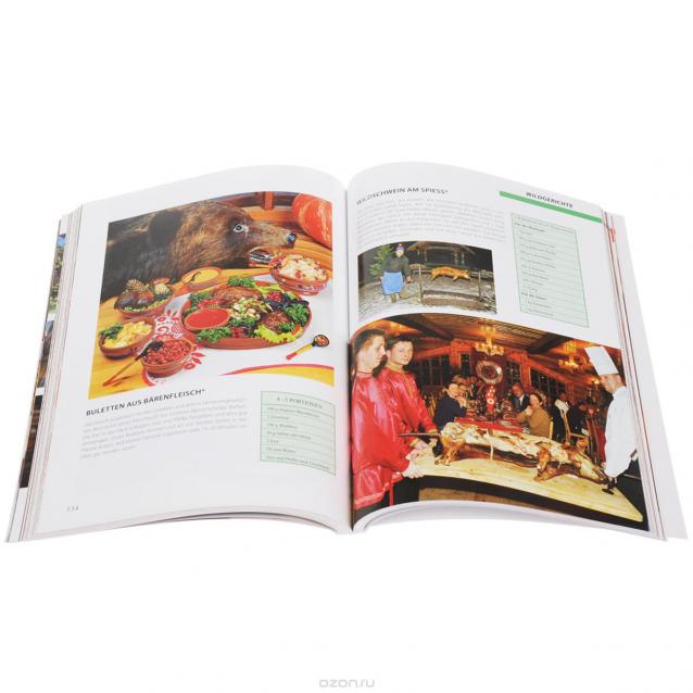 Кулинарный отдел