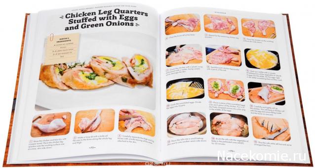 Кулинарный отдел