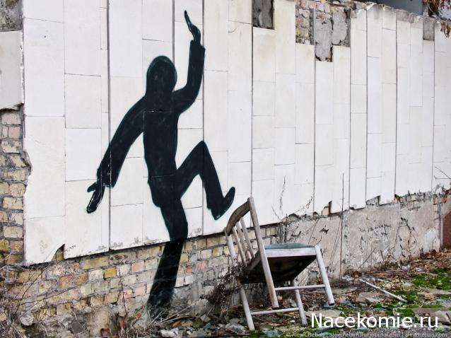 Тракторная болталка