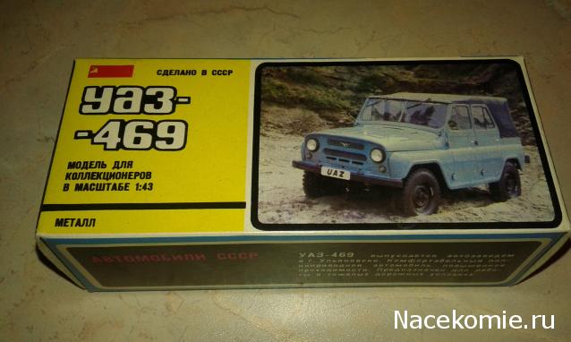 Фото наших коллекций автомобилей