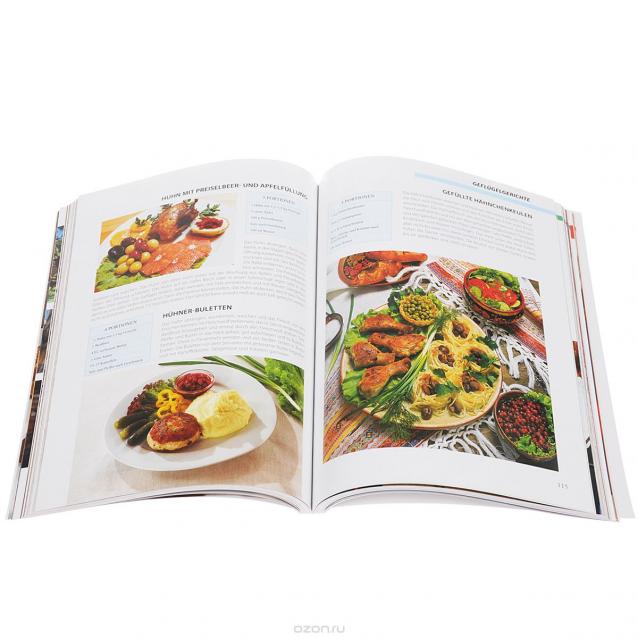 Кулинарный отдел