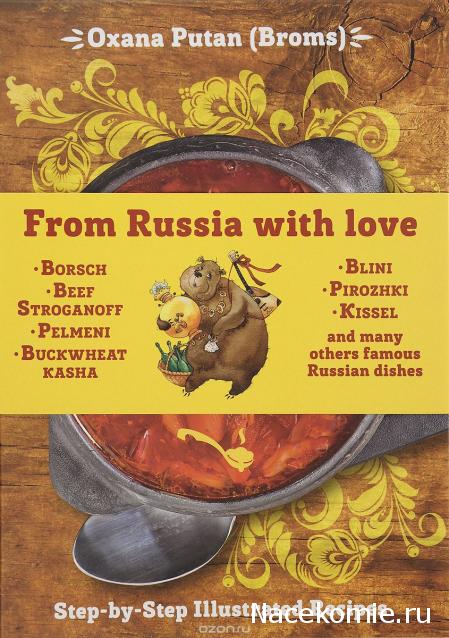 Кулинарный отдел