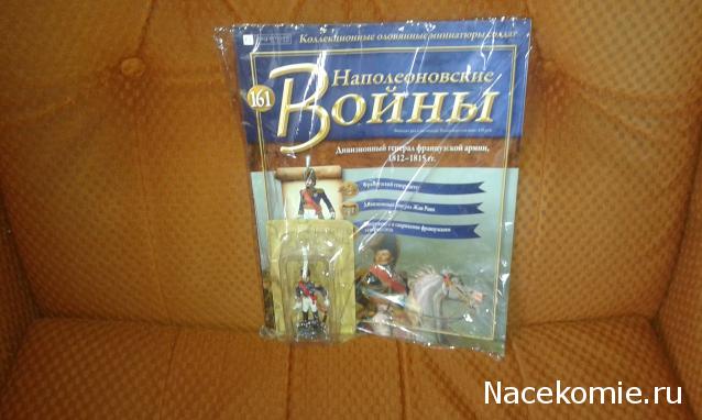 Наполеоновские Войны - График выхода и обсуждение