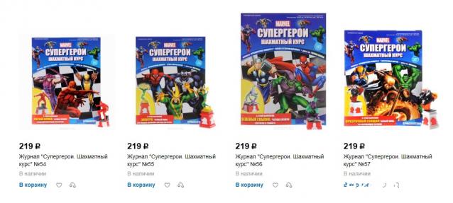 Война бесконечности - Болталка раздела Герои Marvel 3D