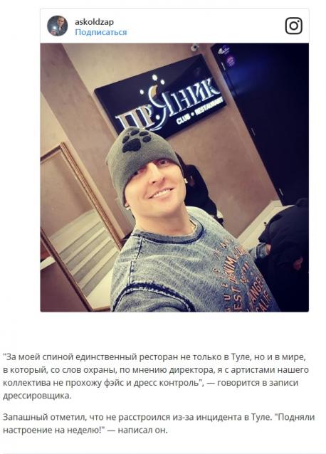 Тракторная болталка