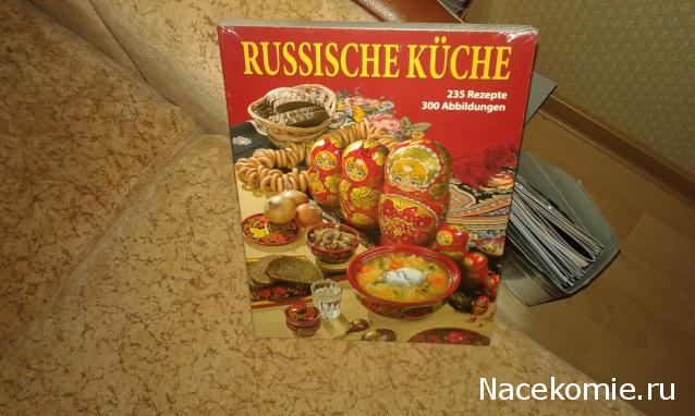 Кулинарный отдел