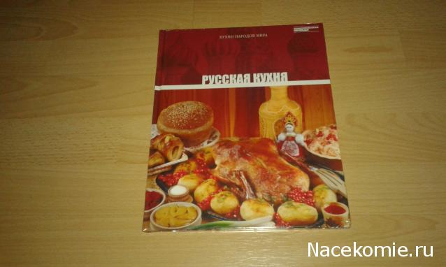 Кулинарный отдел