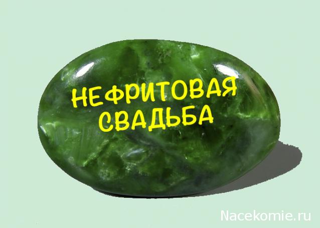 Болталка АЛ и АНС