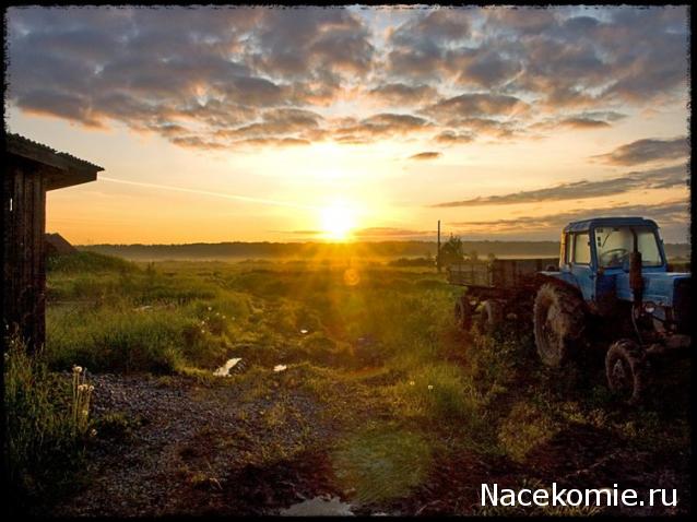 Тракторная болталка