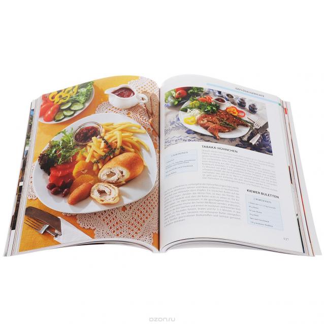 Кулинарный отдел