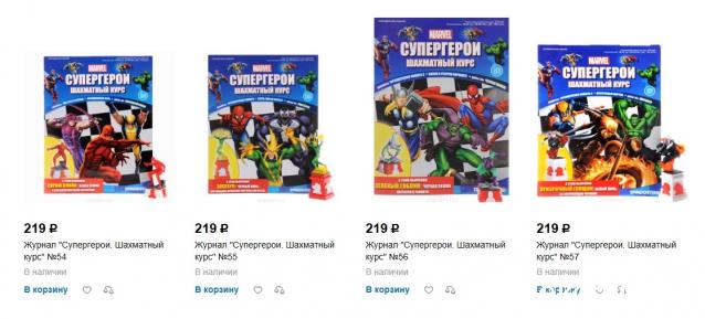 Война бесконечности - Болталка раздела Герои Marvel 3D