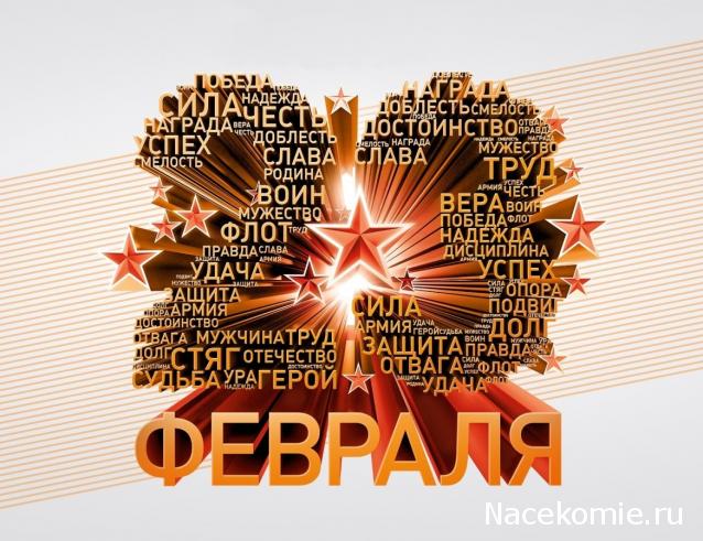 Праздник каждый день - поздравлялка Авторазделов