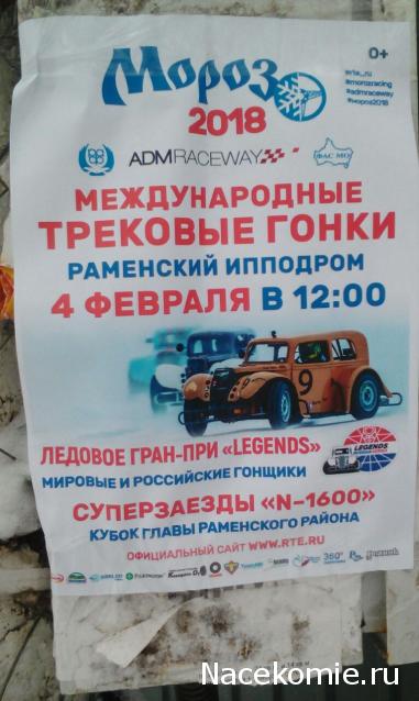 О транспорте и не только...