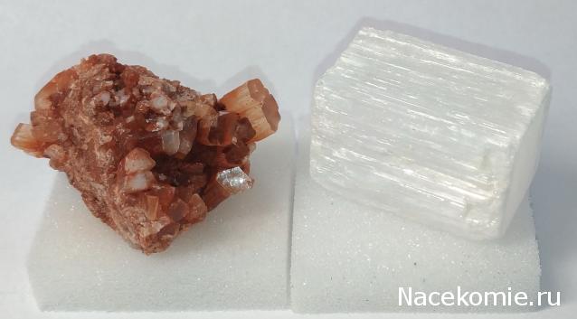 Минералы Подземные Богатства - Обсуждение подписки