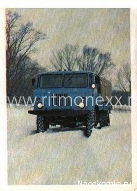 Автолегенды СССР Грузовики - График выхода и обсуждение