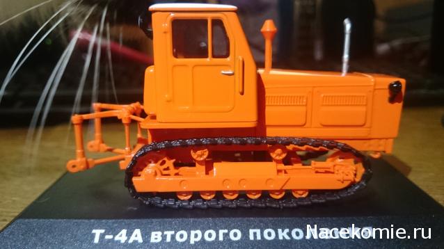 Тракторы: история, люди, машины - График выхода и обсуждение