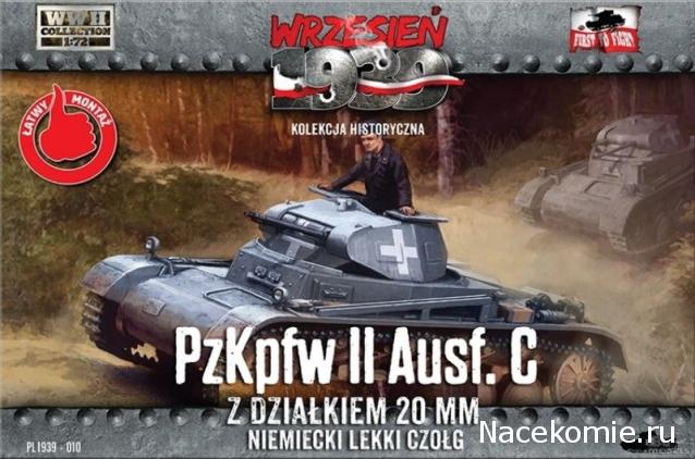 Анонсы и новости БТТ в 1/72