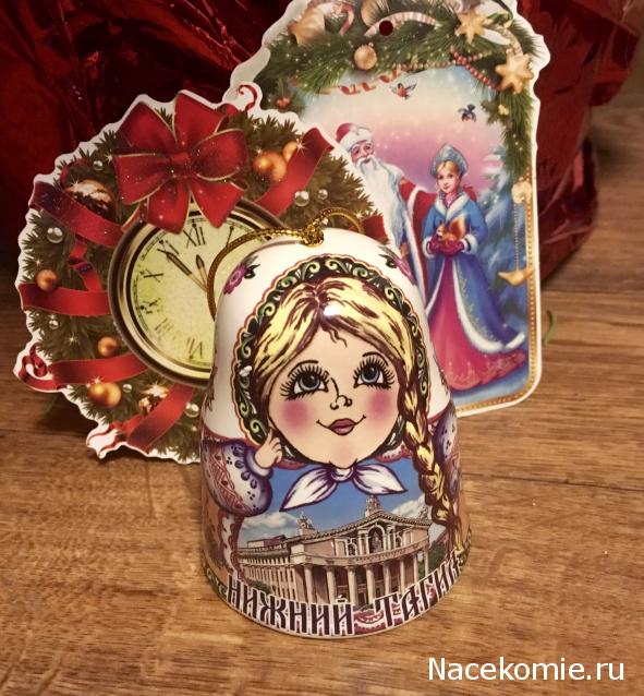 Игра "НОВОГОДНЯЯ СКАЗКА"