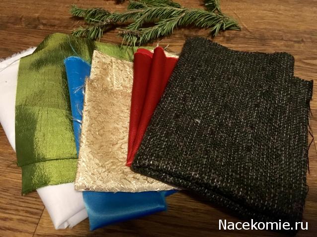 Игра "НОВОГОДНЯЯ СКАЗКА"