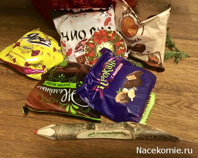 Игра "НОВОГОДНЯЯ СКАЗКА"