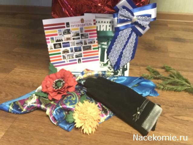 Игра "НОВОГОДНЯЯ СКАЗКА"