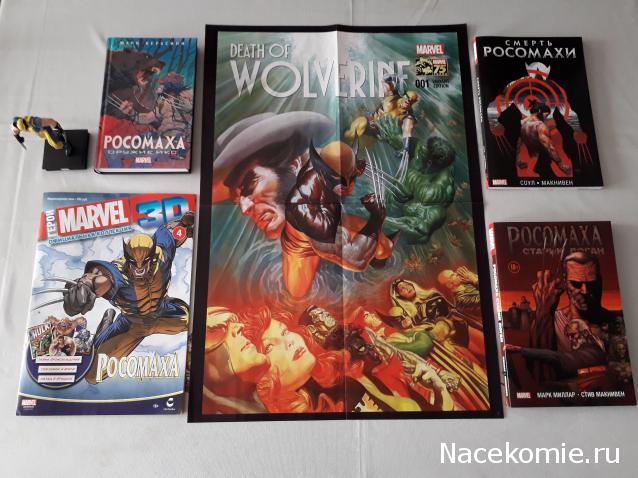 Герои Marvel 3D №4 - Росомаха