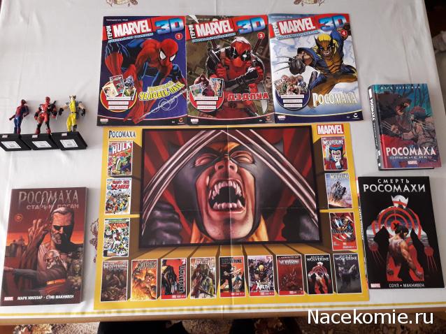 Герои Marvel 3D №4 - Росомаха