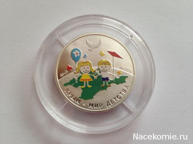 Монеты и банкноты России и СНГ