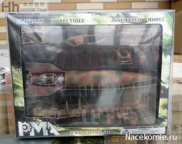 Танкодром (Общая Болталка танковых разделов)