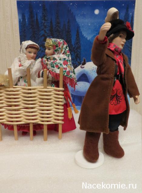 Куклы в Народных Костюмах - Конкурс "Поёт зима - аукает..."