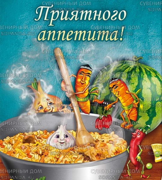 Кулинарный отдел