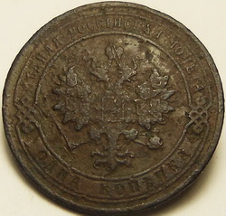 Аверсом к друзьям