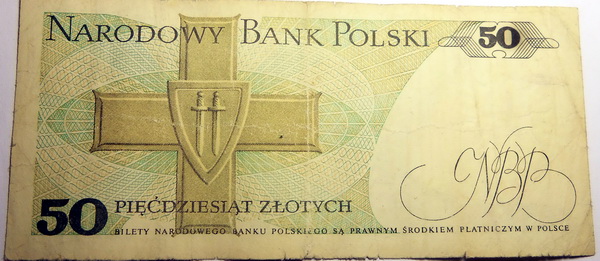 Аверсом к друзьям