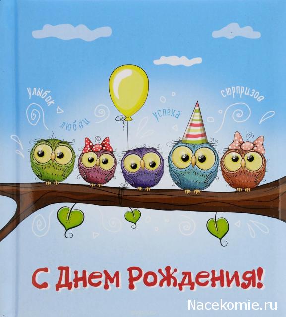 Galya: "My house is my castle"