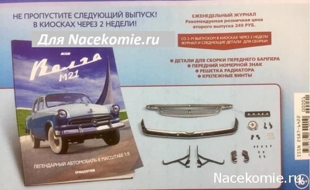 Болталка АЛ и АНС