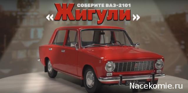 Болталка АЛ и АНС