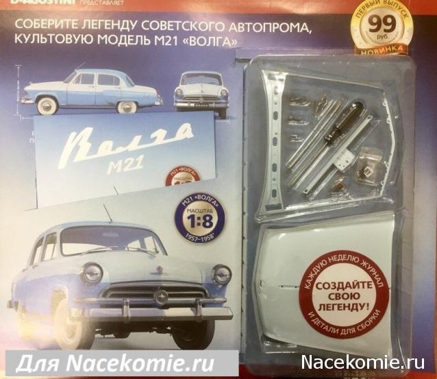Болталка АЛ и АНС