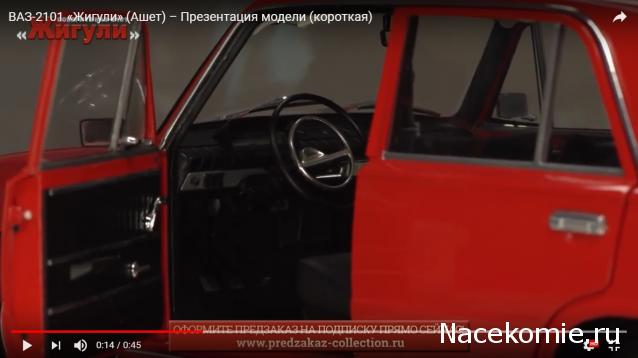 Болталка АЛ и АНС