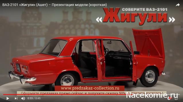 Болталка АЛ и АНС