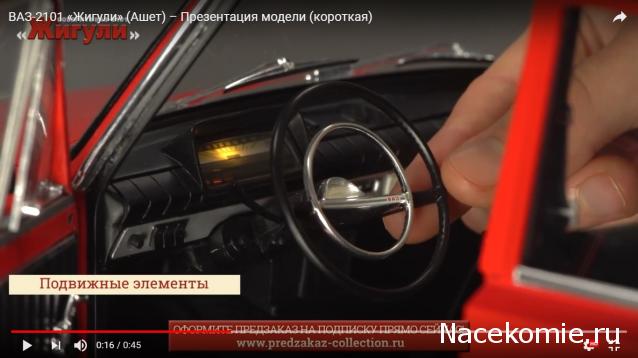 Болталка АЛ и АНС