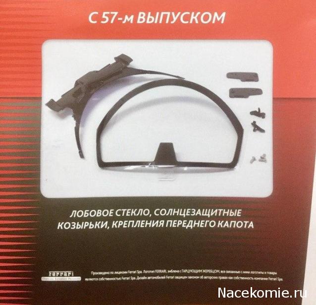 LaFerrari - График выхода и обсуждение