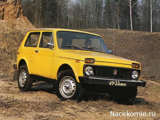 Легендарные Советские Автомобили №5 - ВАЗ-2121 "Нива"