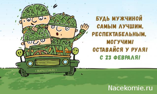 Болталка АЛ и АНС