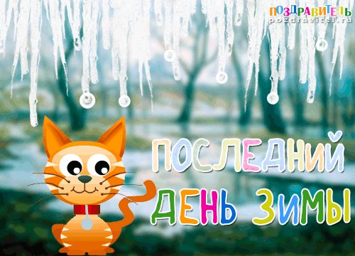 Тракторная болталка