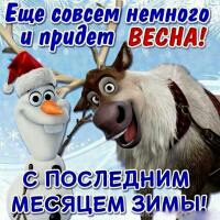 Тракторная болталка